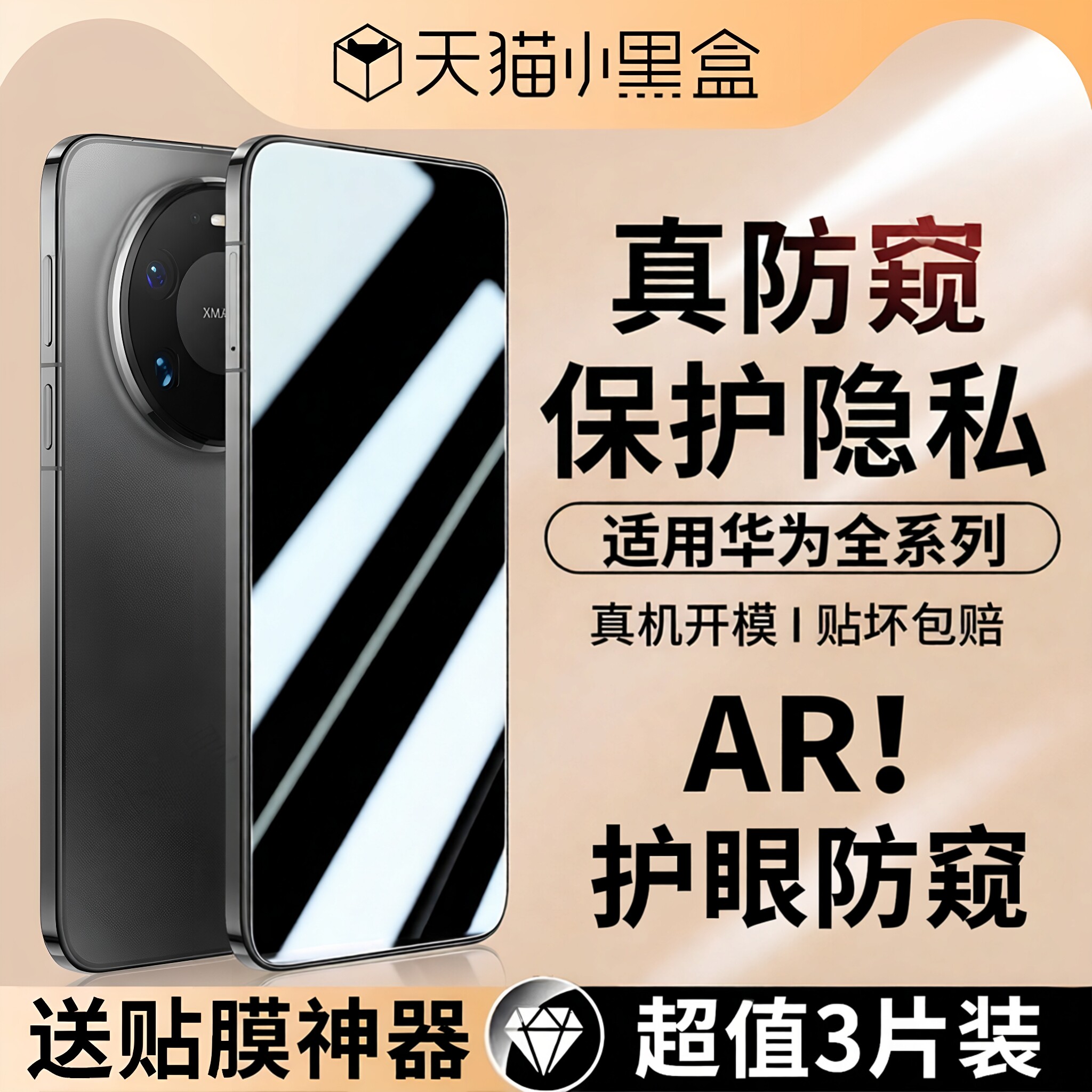 图3