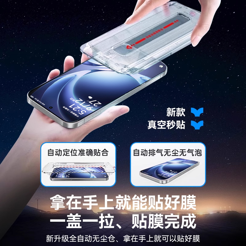 【新五代康宁无尘仓】欧炫适用真我15pro钢化膜新款realme15T手机膜真我15保护膜14pro+超声波14全磨砂防窥贴 - 图2