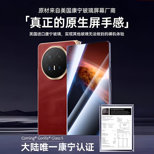 【美国康宁玻璃】适用荣耀MagicV6钢化膜V5折叠手机膜新款全胶MagicVs3/V2水凝膜前屏秒贴全屏覆盖内外屏贴膜 - 图3