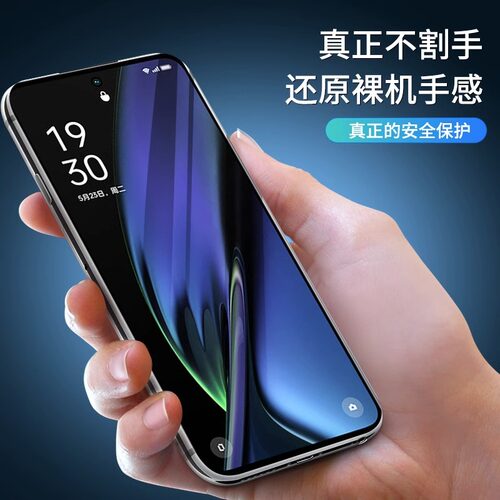 适用oppok11钢化膜k11x全屏k10手机膜k9防蓝光K5水凝膜pro黑边K7防指纹k3覆盖5g无白边opk1高清x抗蓝光 - 图0