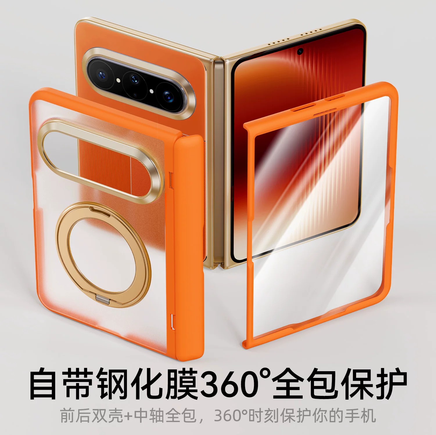 图 2