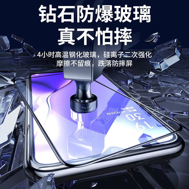 适用oppoa11x钢化膜a11手机膜全屏高清覆盖a9x防指纹护眼抗蓝光oopp防爆全包无白边opop防摔玻璃刚化贴膜屏保 - 图3