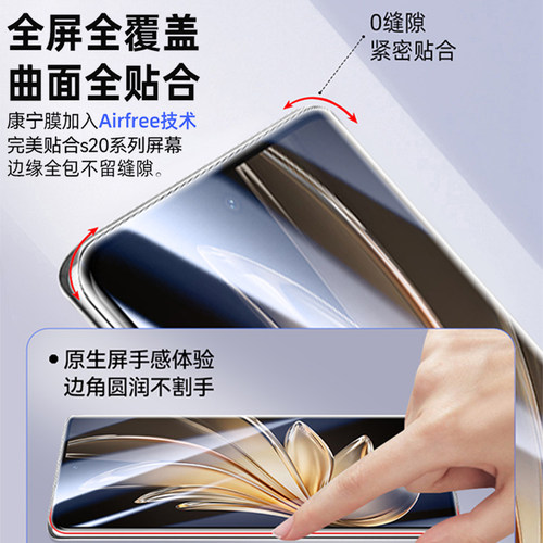 欧炫适用vivos50Pro钢化膜vivos60Pro手机膜vivox500新款s30s20s19保护s18pro无尘仓s17t全屏覆盖s16pro贴膜e - 图1