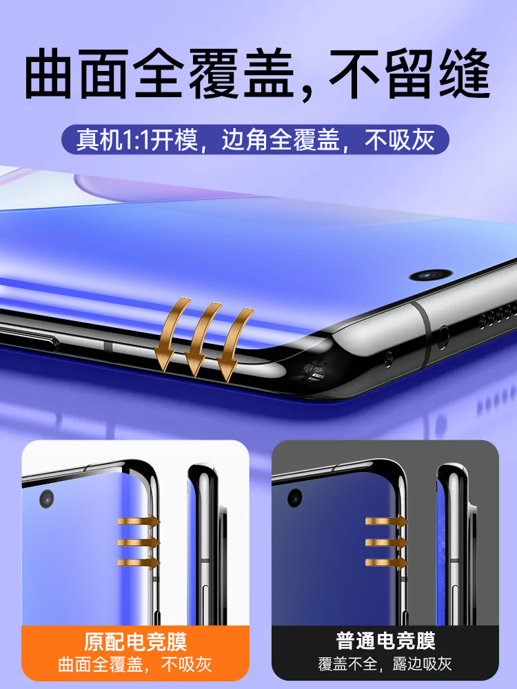 适用华为nova9钢化膜nove9pro9se10手机膜11nova5pro6全屏novo7se新款p40p60陶瓷mate40pro防窥20i保护全胶uv - 图0