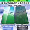 Ouxuan suitable for OPPOA5 tempered film mobile phone film