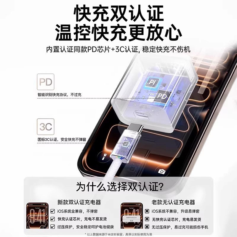 欧炫官方45W充电器适用苹果17/16充电头iPhone15promax手机14pro快充13套装typec正品12数据线pd20W原装ipad,淘宝优惠券,粉丝福利购,淘宝优惠卷