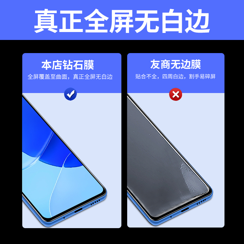 适用华为nova9se钢化膜nova10se手机膜nova8se活力版高清HUAWEI全屏nova7se防爆se抗指纹nova10z护眼5G贴膜-图2