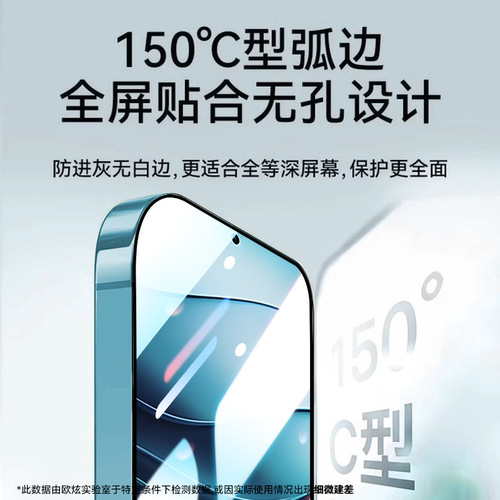 适用红米note14钢化膜新款note13pro手机膜note12防爆11pro保护膜12turbo高清pro+无尘仓11t全屏11r覆盖13r贴 - 图1