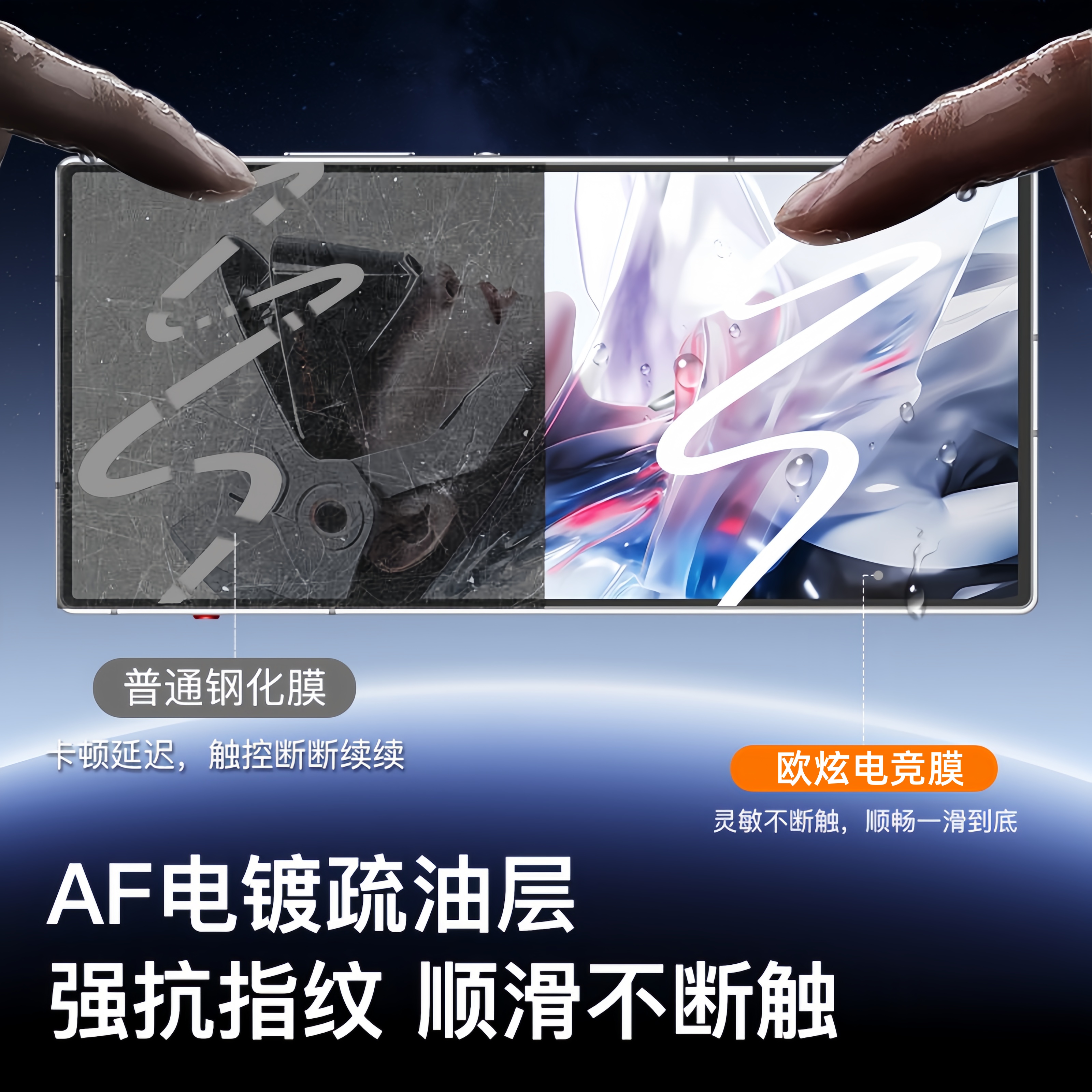 【顶配电竞】欧炫适用红魔11pro钢化膜10spro+手机膜z80ultra磨砂膜努比亚9Pro十游戏屏幕保护防指纹全屏覆盖 - 图0