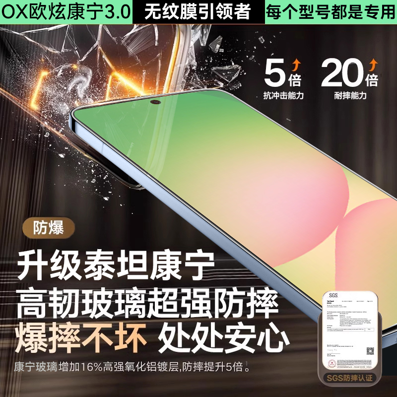 【顶配泰坦康宁无尘仓】适用三星a56钢化膜三星a55手机膜samsunga54新款a36全屏a35防爆Galaxy秒贴防窥保护贴 - 图2