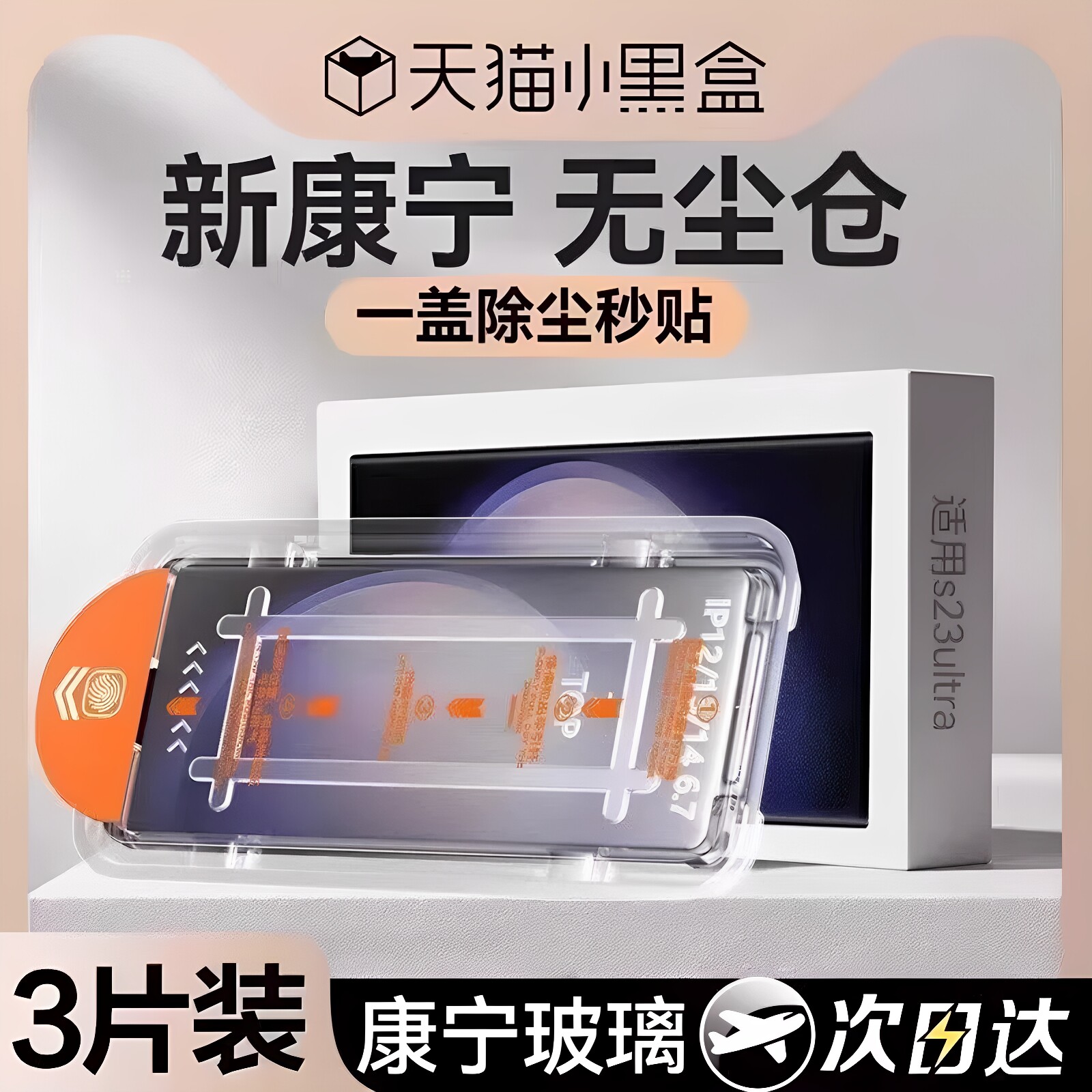 图2