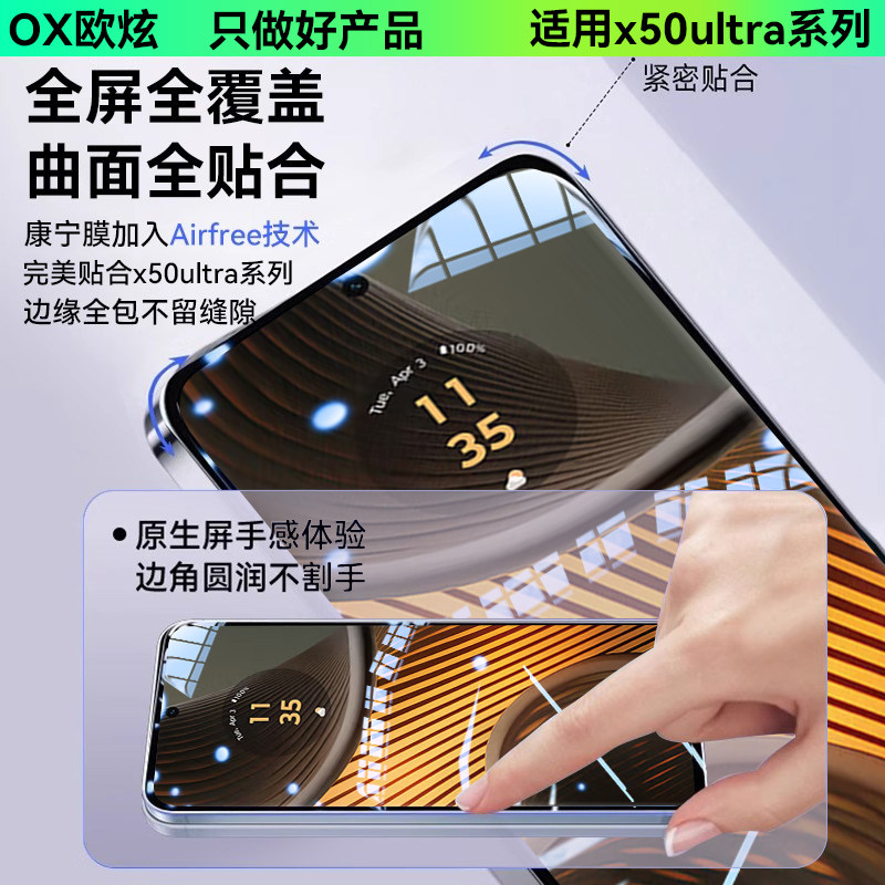 图 4