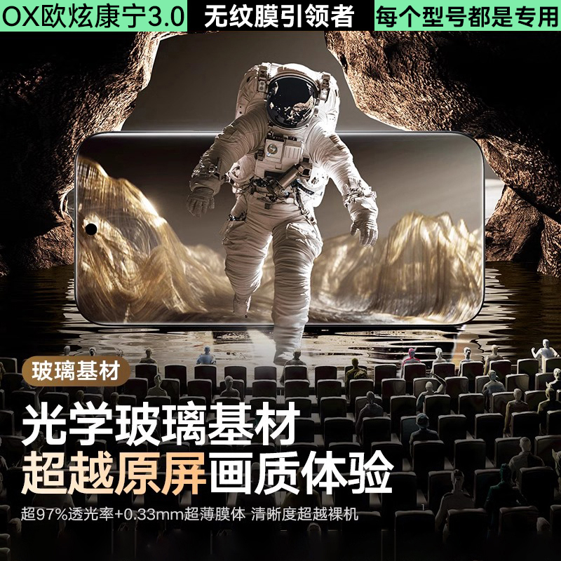 【顶配泰坦康宁无尘仓】适用三星a56钢化膜三星a55手机膜samsunga54新款a36全屏a35防爆Galaxy秒贴防窥保护贴 - 图3