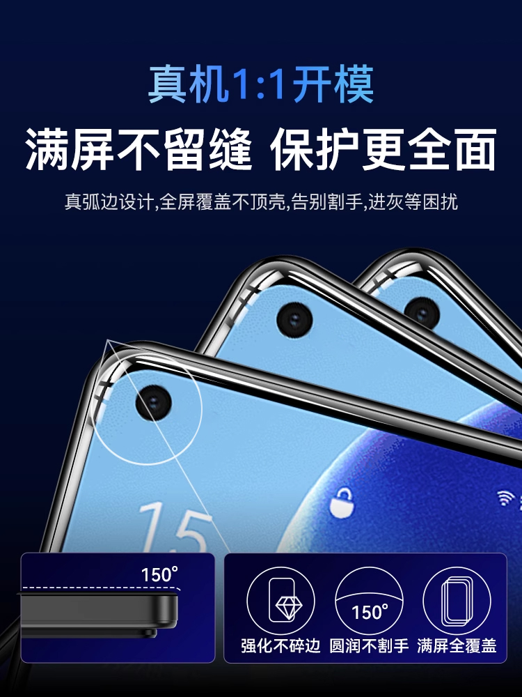 适用oppoReno5钢化膜reno6/7/8/4se全屏a93R17a2pro水凝a72a5a1a96防窥Reno10/9手机11膜+k5k7OPPOK12/10Prox - 图3