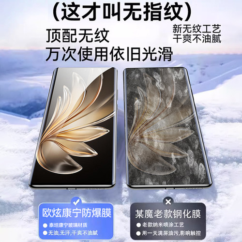 欧炫适用vivos50Pro钢化膜vivos60Pro手机膜vivox500新款s30s20s19保护s18pro无尘仓s17t全屏覆盖s16pro贴膜e - 图0