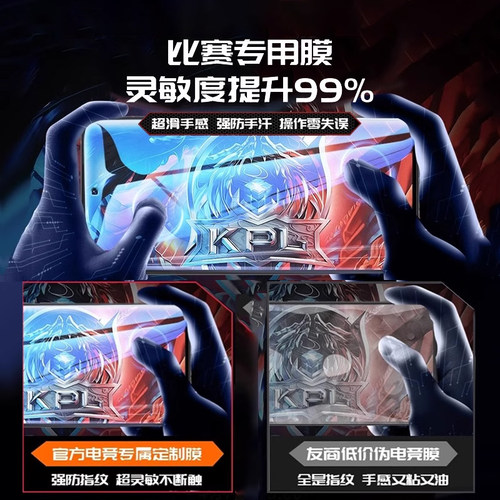 欧炫适用vivos12钢化膜vivos10s9s10s16e手机vivoy52svivox27y77y31一73s5s1y32y76t2xY3全屏X30y5y51y50y70s - 图3