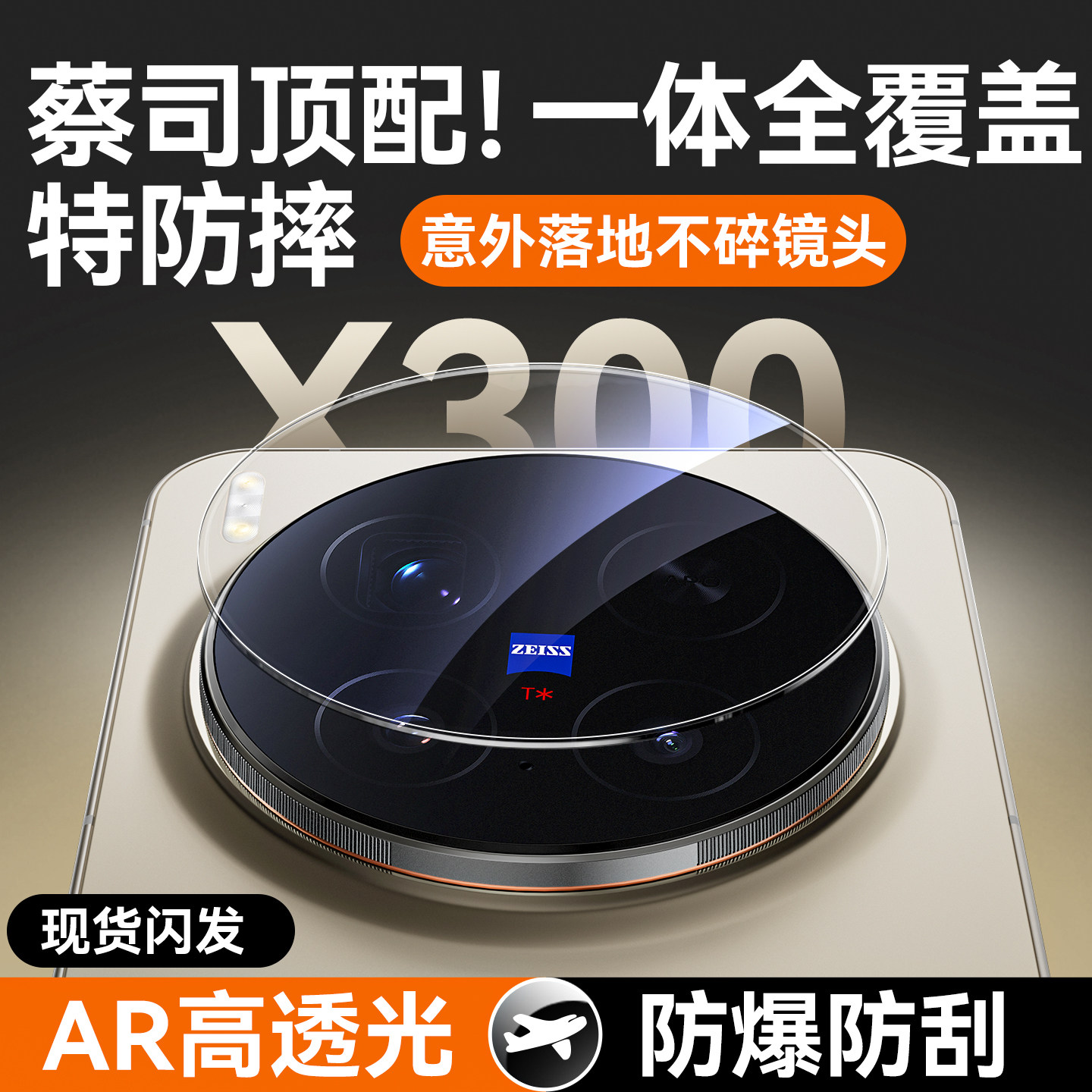 图 2