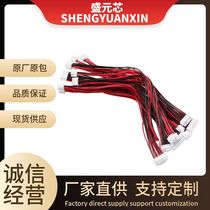 PHB2 0mm terminal wire double row with buckle coloured electronic wire single head double head connection line 2 * 2P-2 * 12P