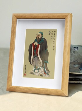 孔子画像励志玻璃摆台相框
