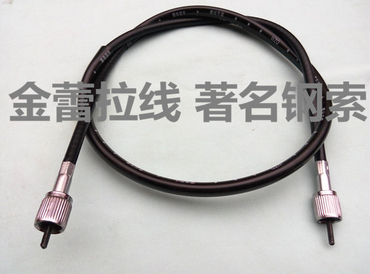 摩托车踏板车三轮车越野车50/90/100/125/150/里程线码表公里表线,淘宝优惠券,粉丝福利购,淘宝优惠卷