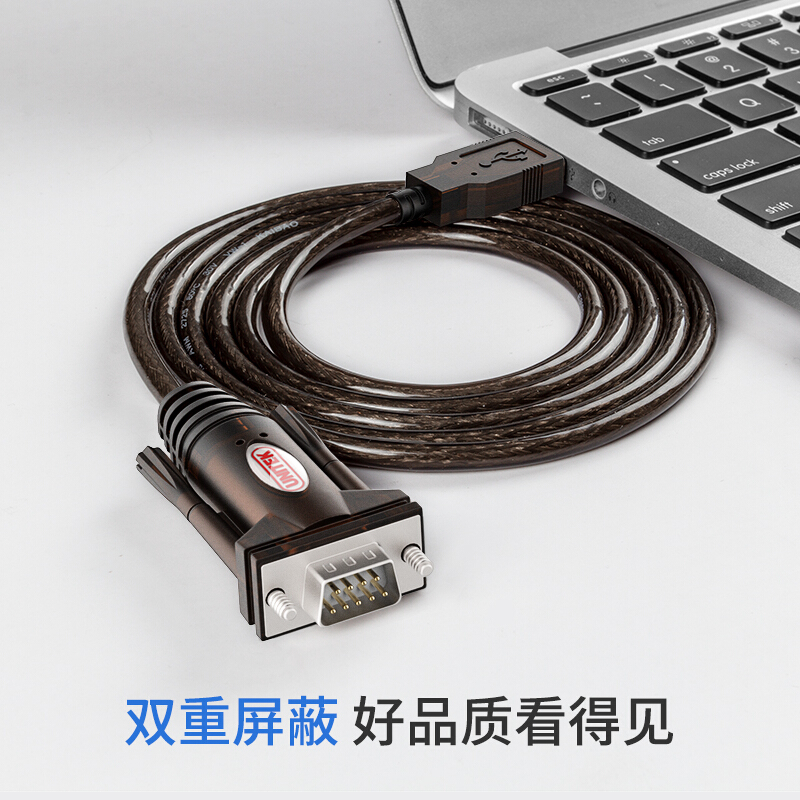 优越者Y-105 USB转RS232公头9针转COMDB9串口线2303芯片 1.5/3米-图1