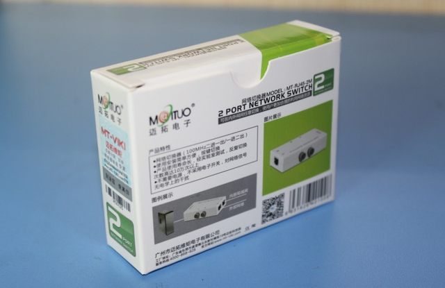 全新正品迈拓MT-RJ45-2M 网络切换器2进1出 笔记本电脑内外网切换