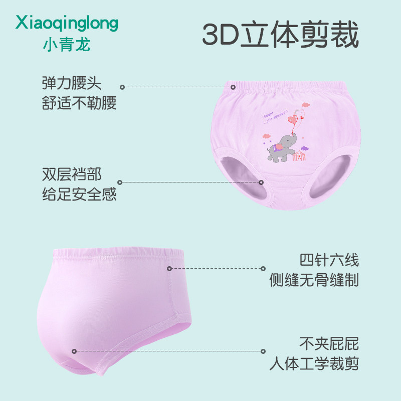 小青龙幼儿童男童女童面包裤宝宝女孩内裤纯棉中大童三角裤不夹pp,淘宝优惠券,粉丝福利购,淘宝优惠卷
