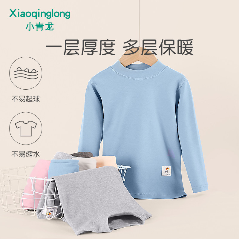 小青龙儿童纯棉秋冬季舒绒保暖内衣套装男童女童秋衣秋裤中大童春,淘宝优惠券,粉丝福利购,淘宝优惠卷