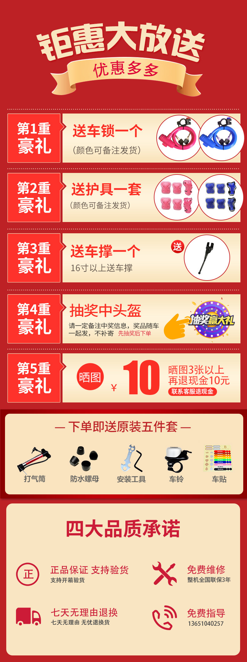 优贝儿童小天鹅12 14英寸18自行车 优贝星期五自行车