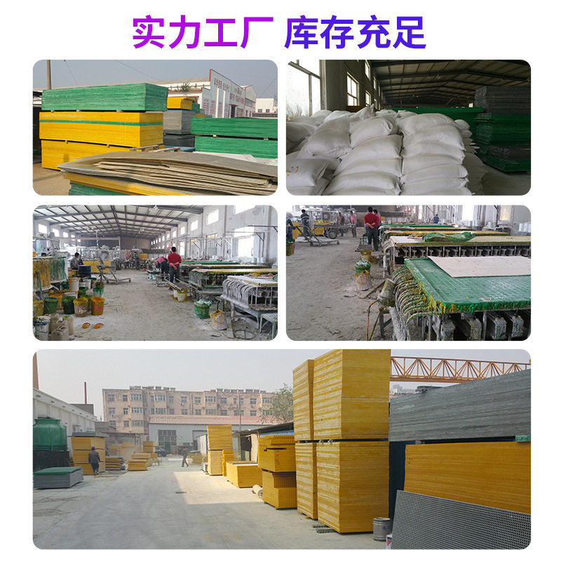 玻璃钢格栅盖板网格板树篦子护树板养殖格栅光伏走道板检修通道,淘宝优惠券,粉丝福利购,淘宝优惠卷