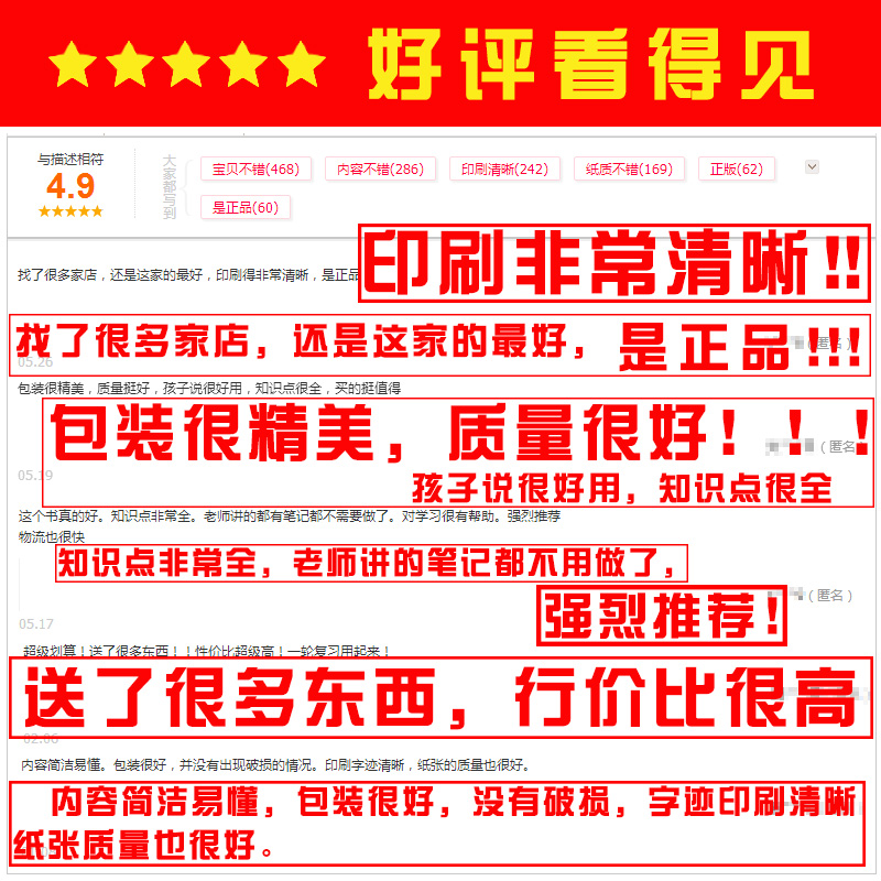 九科任选新版一本涂书初中语文数学英语政治历史地理物理化学生物中考总复习教辅初一初二初三文科理科同步课本学霸状元笔记