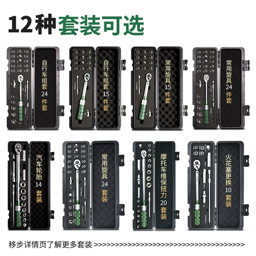 Гаечный ключ, перчатки, высокоточный комплект, велосипед, свеча зажигания, шины