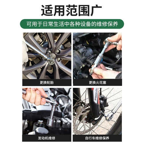 Гаечный ключ, перчатки, высокоточный комплект, велосипед, свеча зажигания, шины