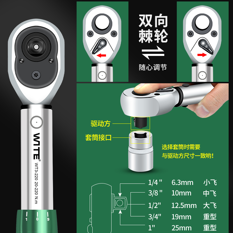 扭力扳手高精度预置可调式扭矩力矩公斤自行车套装火花塞工业汽修-图3