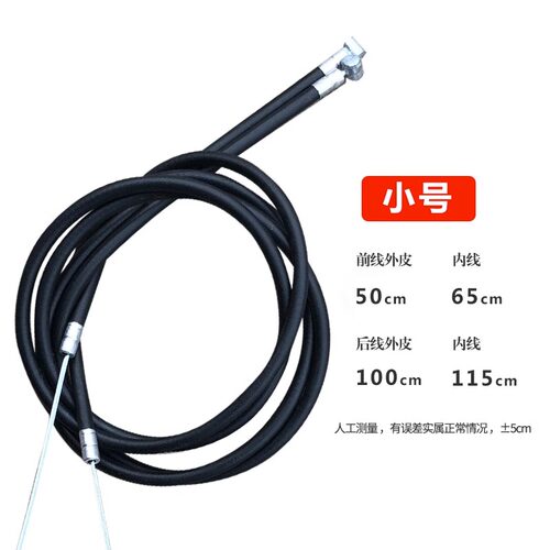 迪卡侬儿童自行车闸线套装通用型童车线管单车前后刹车线配件大全 - 图0