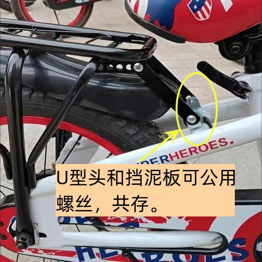 Universal children's bicycle rear seat rack and rear clothes hanger