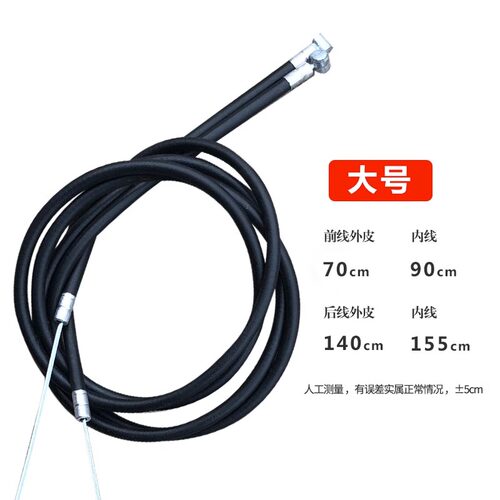 迪卡侬儿童自行车闸线套装通用型童车线管单车前后刹车线配件大全 - 图2