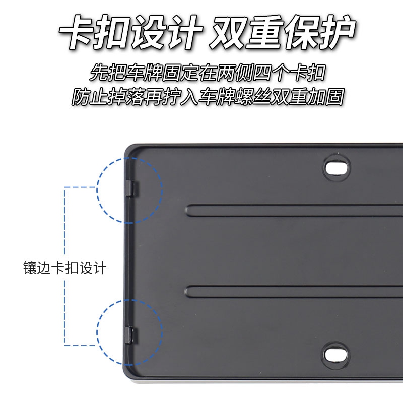 适用蔚来ES7牌照框专用全包车牌架新能源新交规牌照框改装饰配件 - 图2