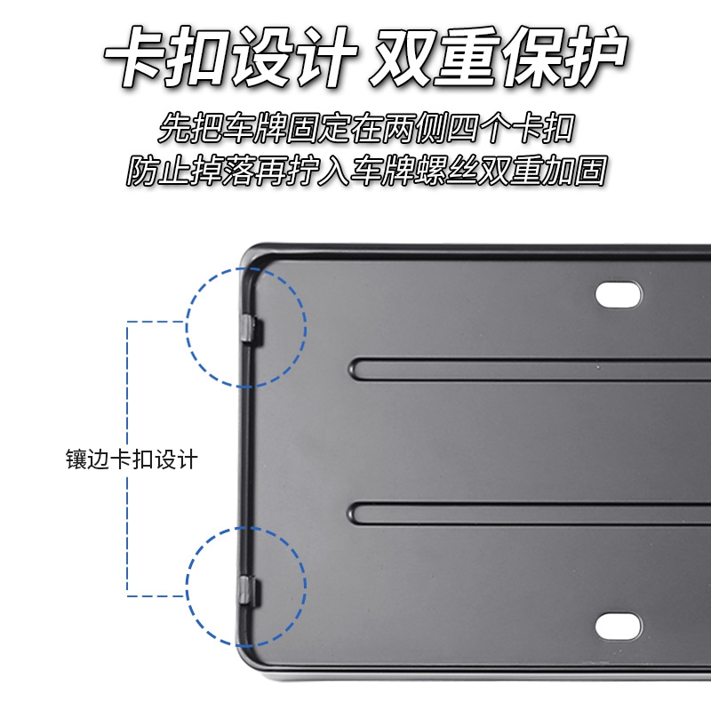 适用蔚来EC7牌照框专用全包车牌架新能源新交规牌照框改装饰配件