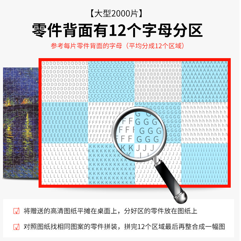 鬼灭之刃2000片带超大型拼图相框 笨宝贝拼图/拼板
