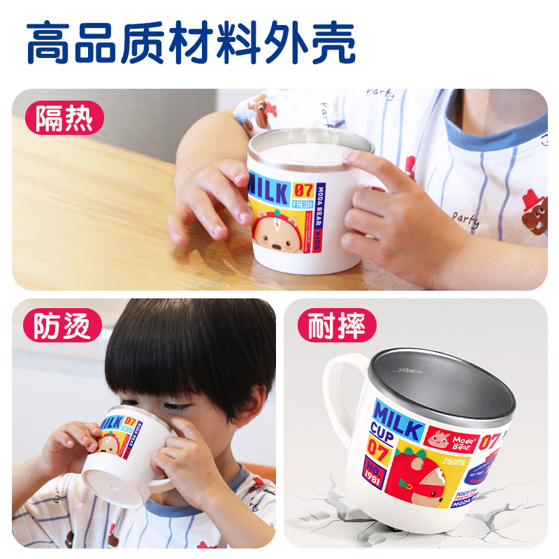 tisou爱婴小铺儿童水杯家用喝水杯幼儿园宝宝敞口杯不锈钢牛奶杯