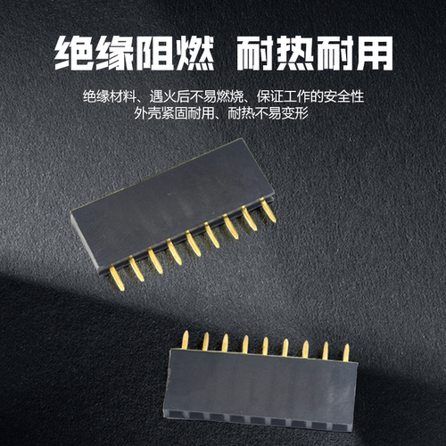 单排母双排母2.54mm排针母座排座针插座插针2.0 1/2/3/4/6/10-40P - 图2