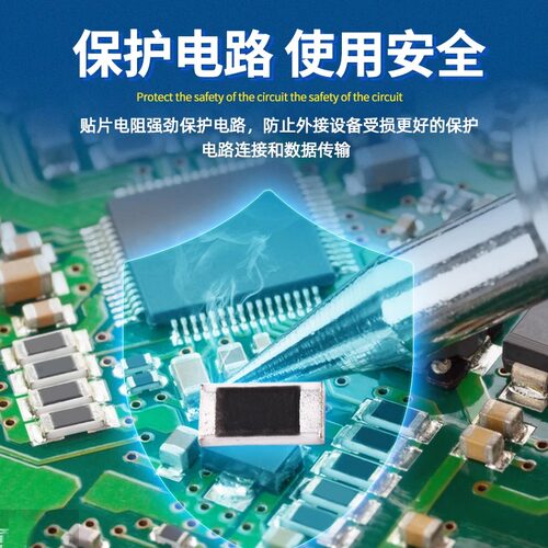 0603 0805 1206 0402贴片电阻器元件1k2k4.7k10k47k100k10欧姆100 - 图3