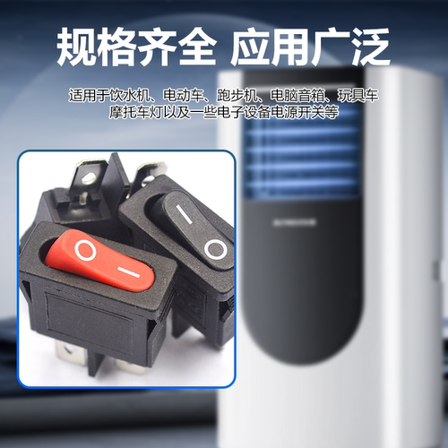 KCD1-110船型开关薄扁型2脚2档红黑6A250V9.5*21MM仪器仪表开关 - 图3