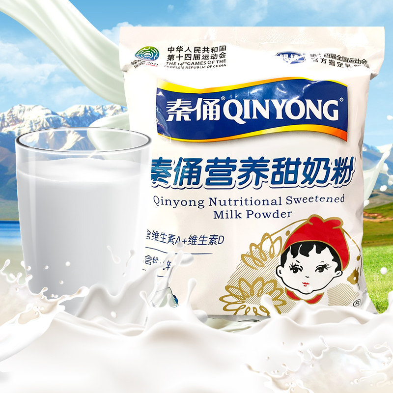  闲汇食品成人奶粉