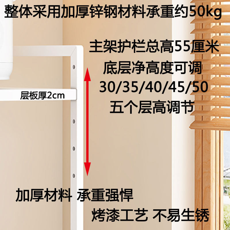 电饭煲厨房置物架微波炉烤箱咖啡机调料架锅架电器空气炸锅夹缝架,淘宝优惠券,粉丝福利购,淘宝优惠卷