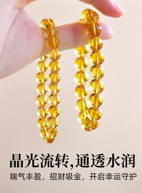 深圳水贝普陀山黄水晶手串