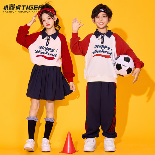 六一儿童节啦啦队演出服小学生运动会服装幼儿园班服男女童表演服 - 图0