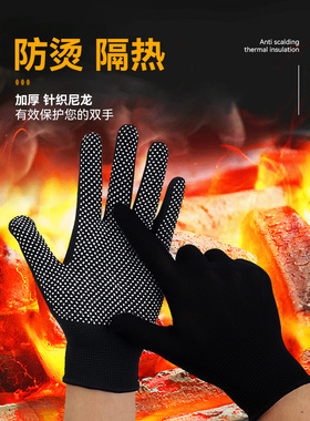 烧烤手套耐高温专用撒料油炸炒菜隔热防烫穿串防油溅烤串铁板烧男