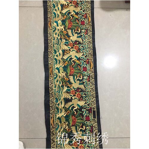 仙鹤民族服装花边机绣绣片苗族工艺品腰带刺绣服饰辅料一条的价 - 图0